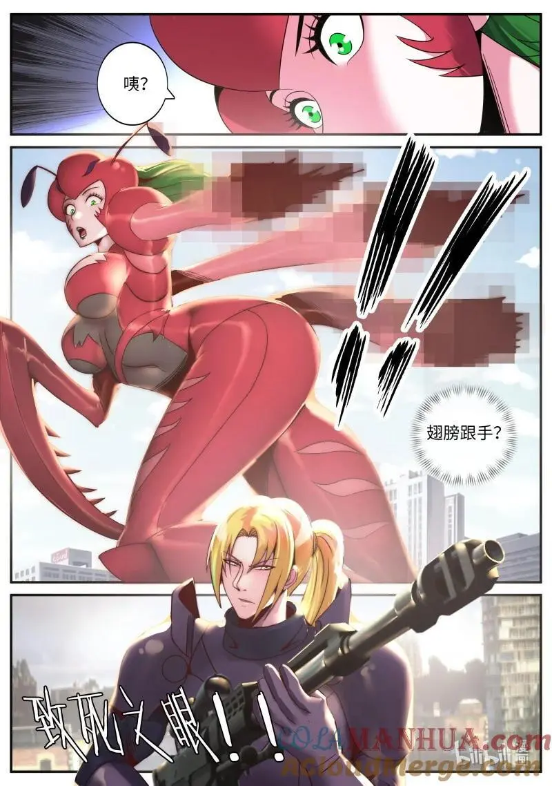 301 半神4