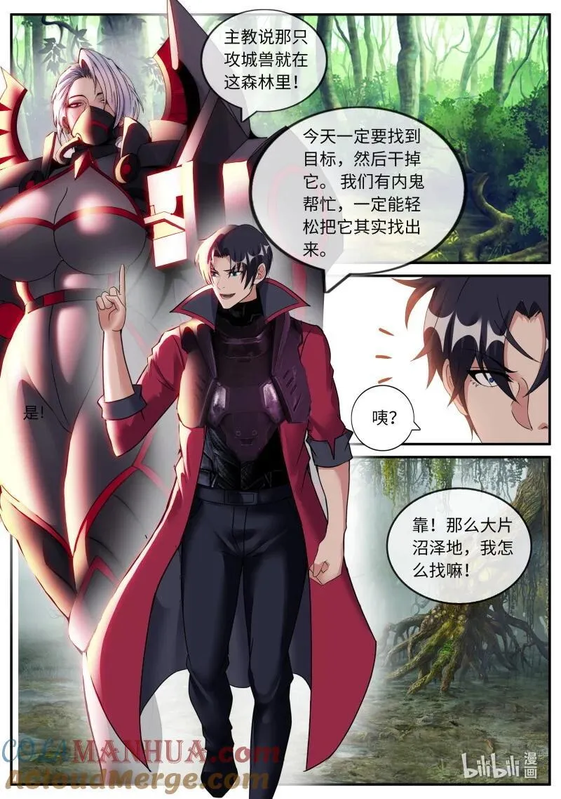 322 方法总比困难多2