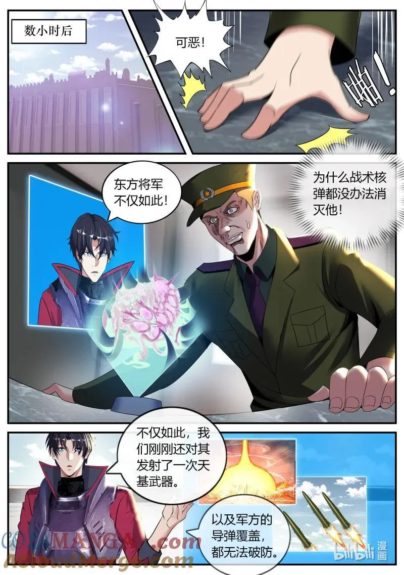 329 入城2