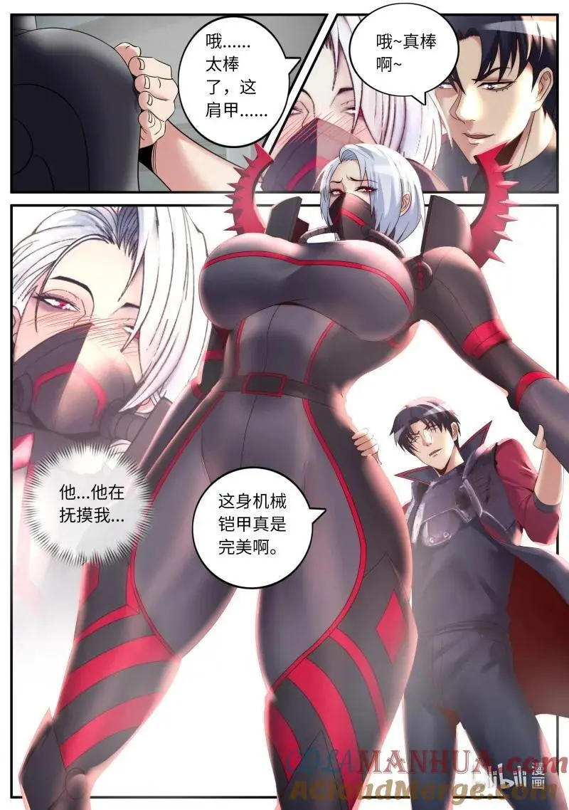 305 修整1