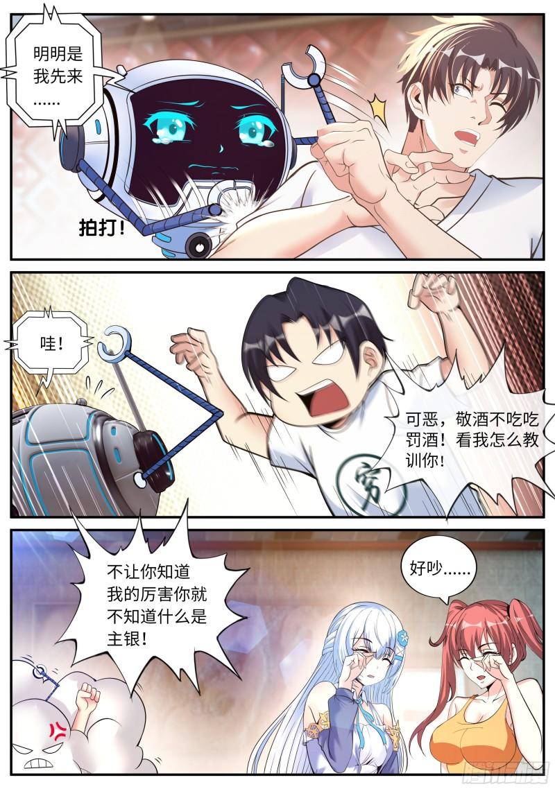 出发！9