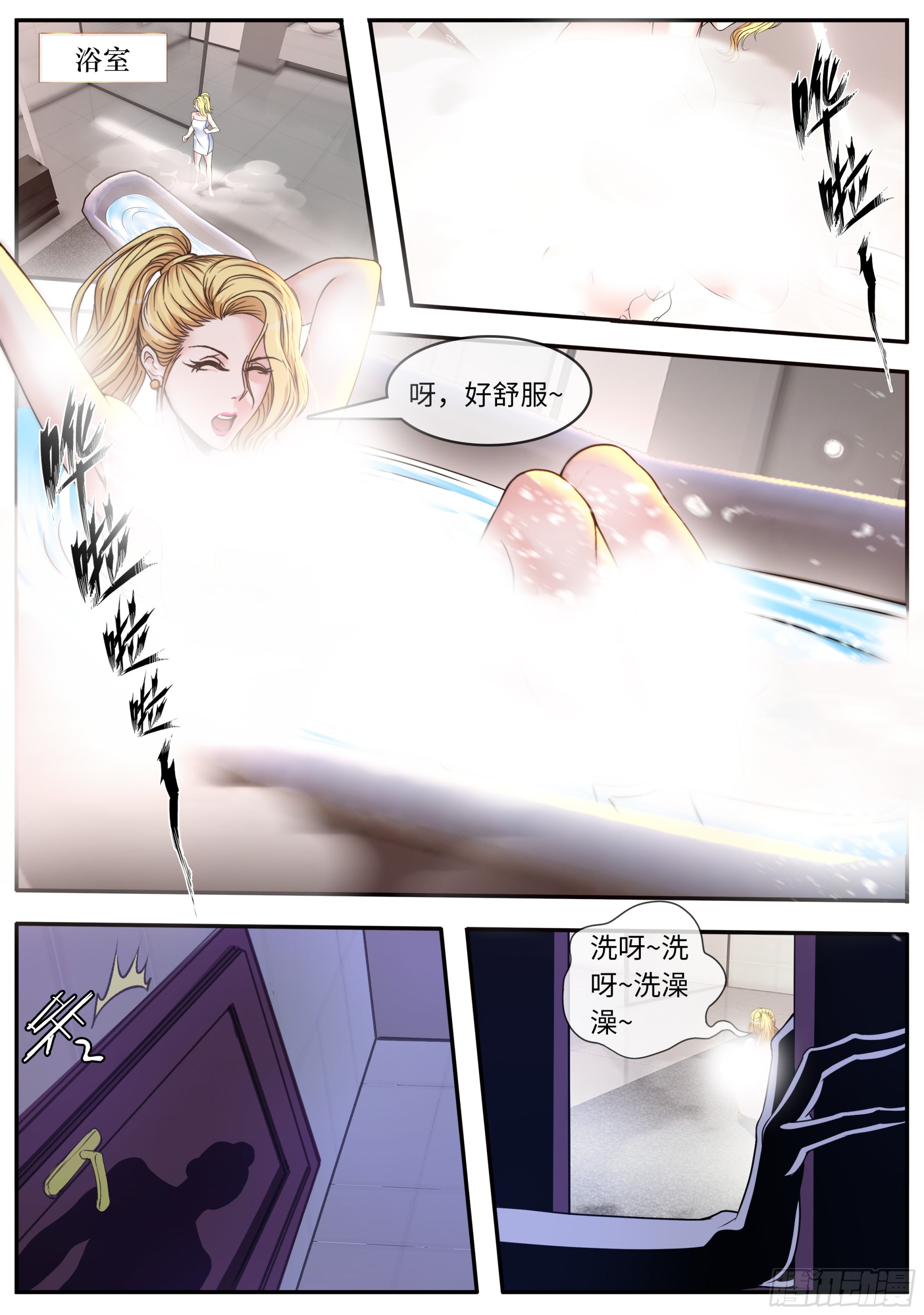 危机浮现10