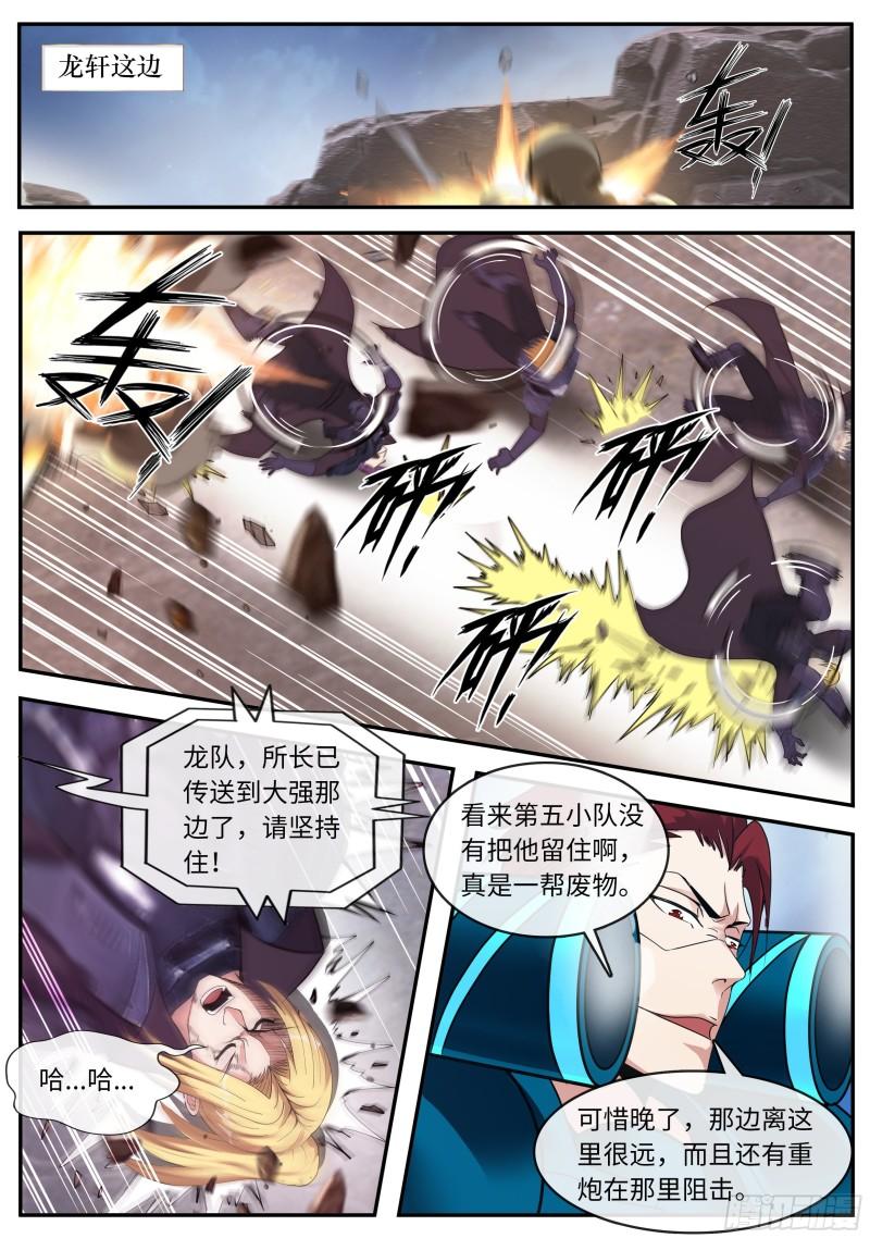 抵达8