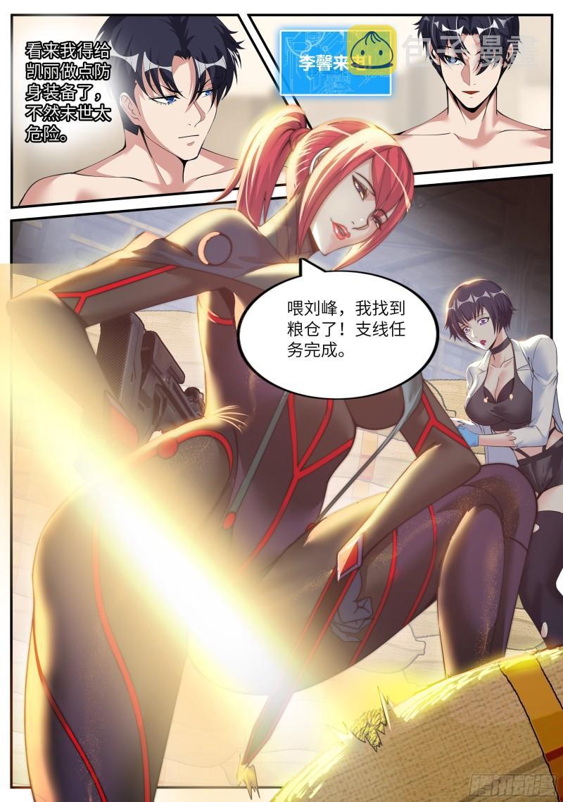 K-3底下研究所7