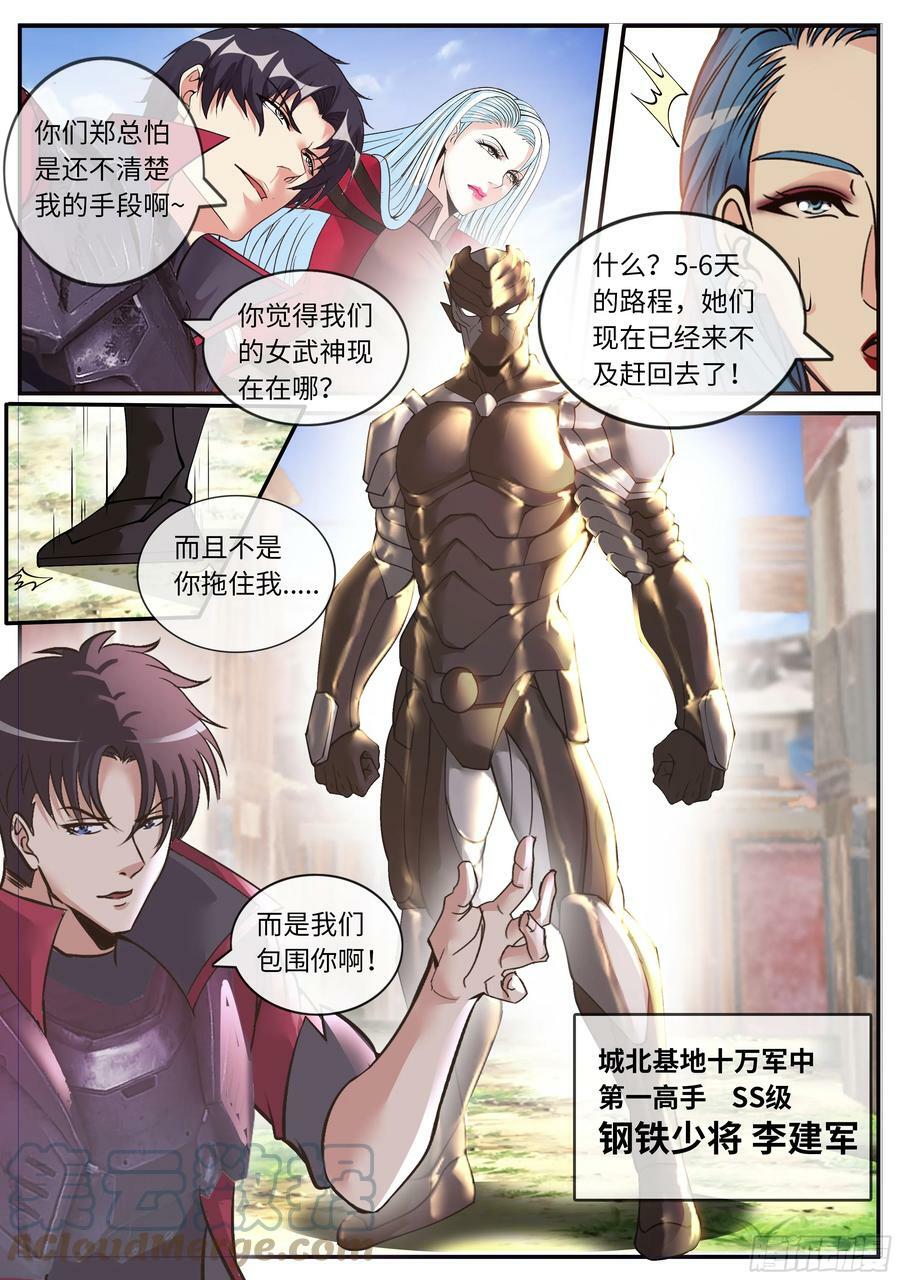 翻江倒海13