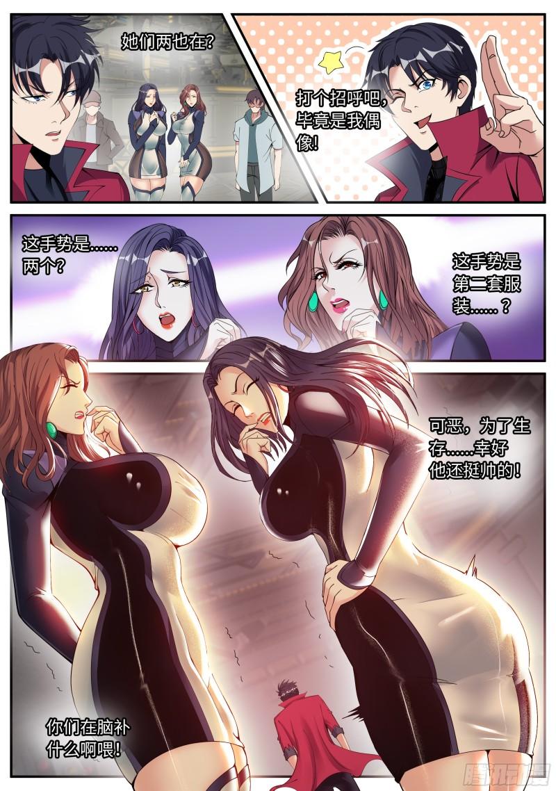 回归与奖励8