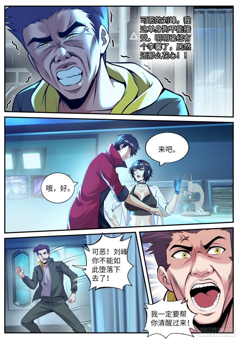 融合病毒8