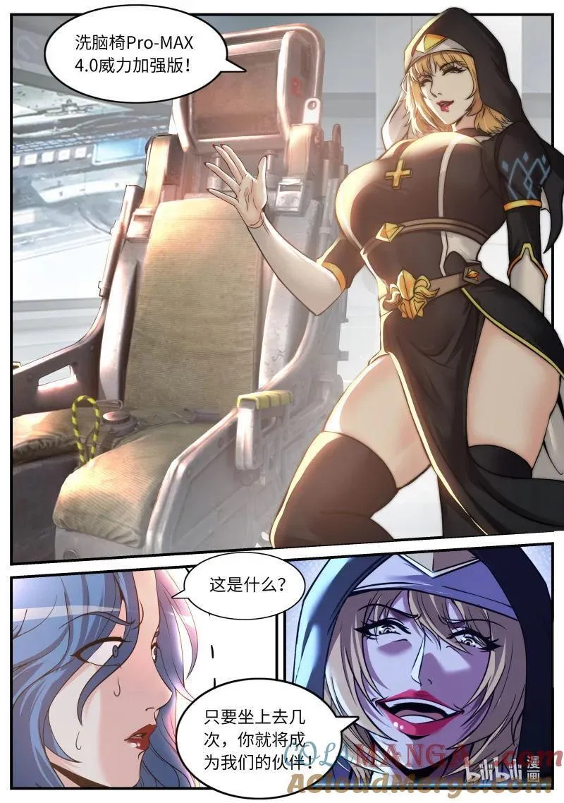 349 狠狠的拷打！9