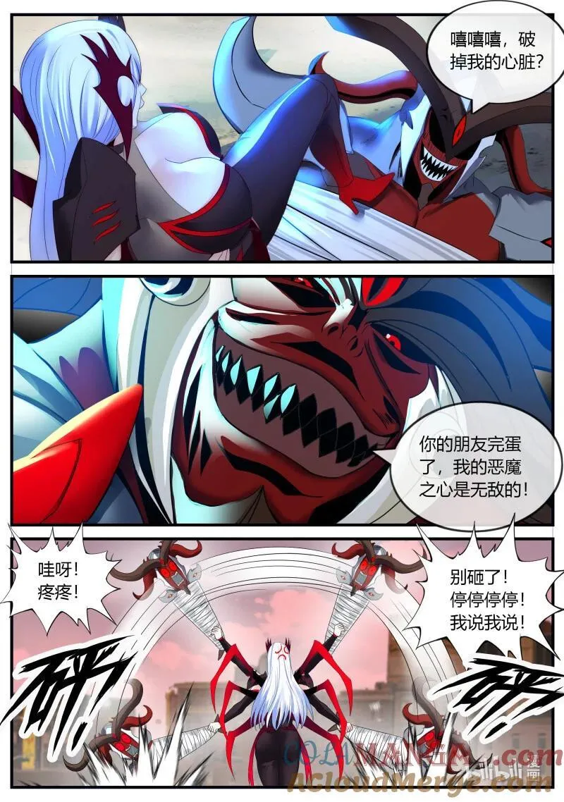 372 躲进箱子里！5