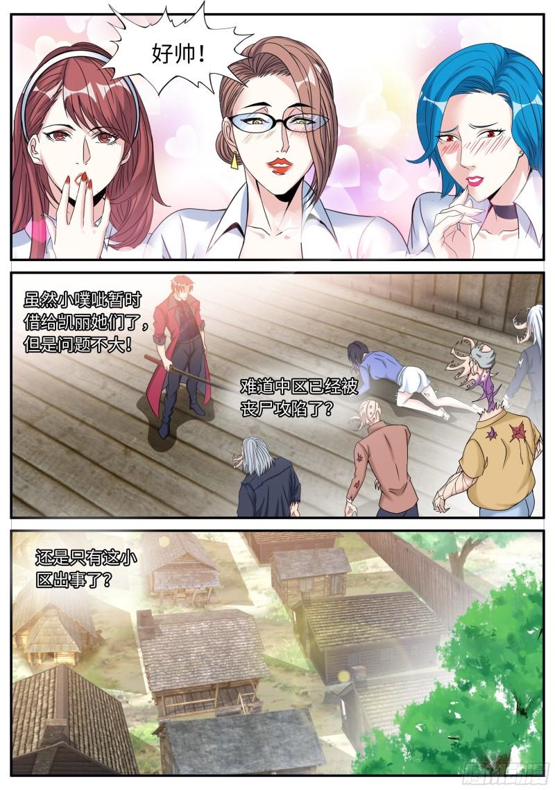 感染5