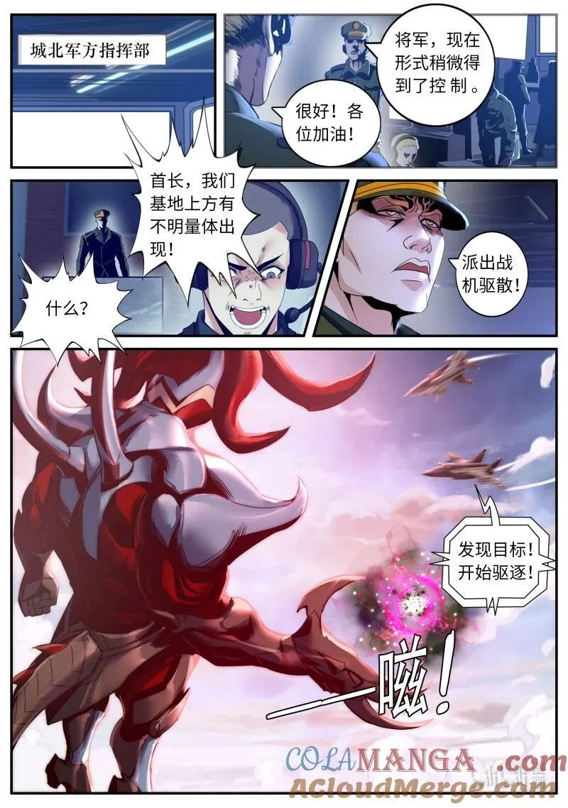 351 将军1