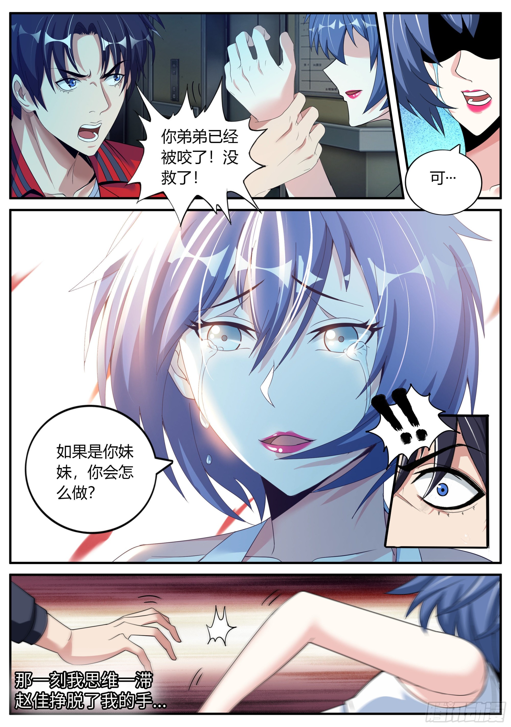 爆锤！9