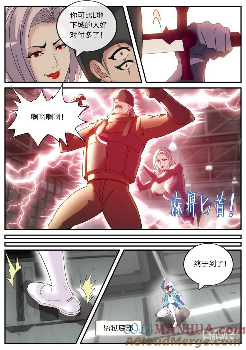 286 铁拳7
