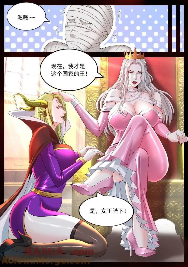 378 黑心皇后4