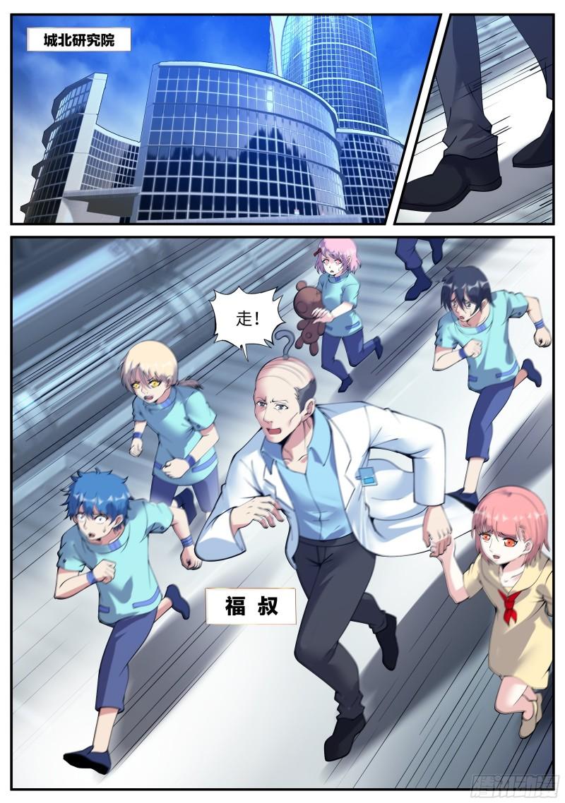 营救行动7