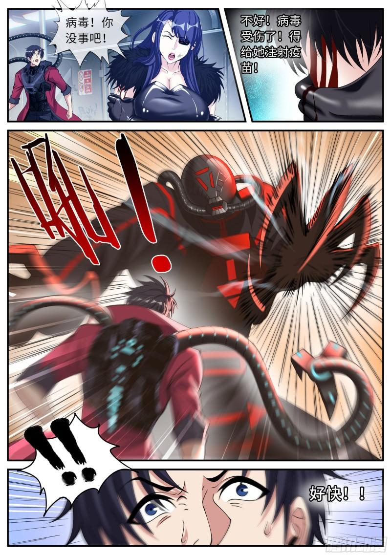 地铁11