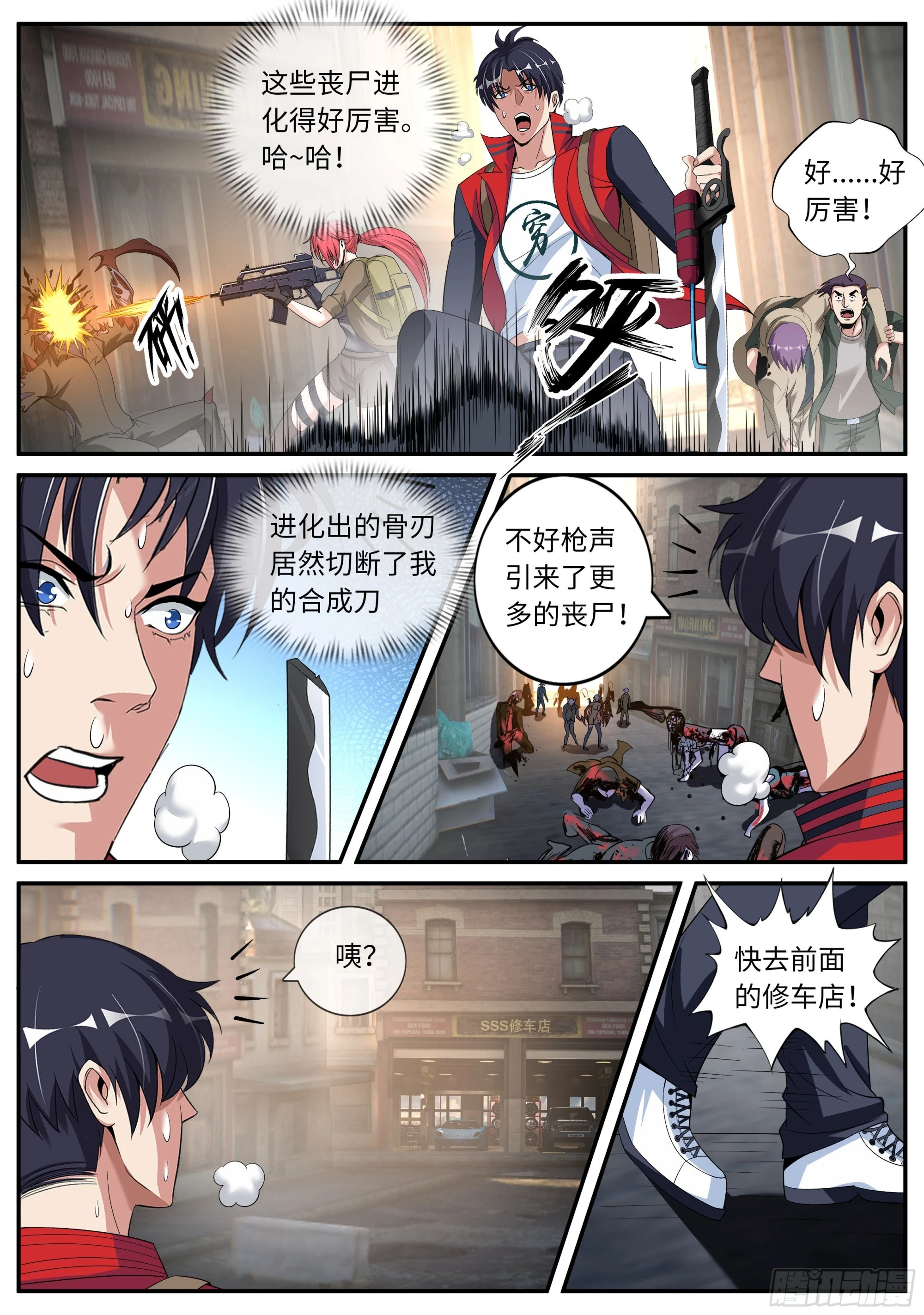 受困。6