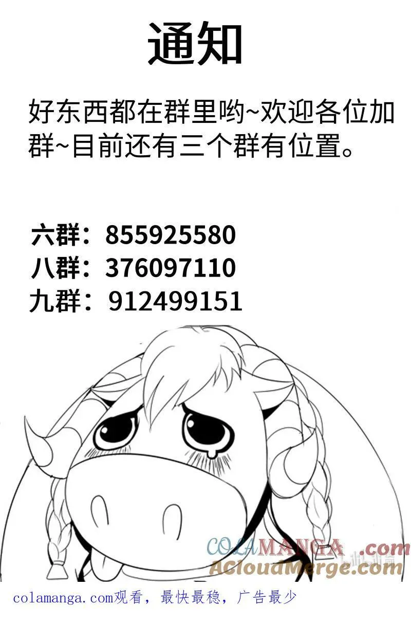 370 恶魔心脏11