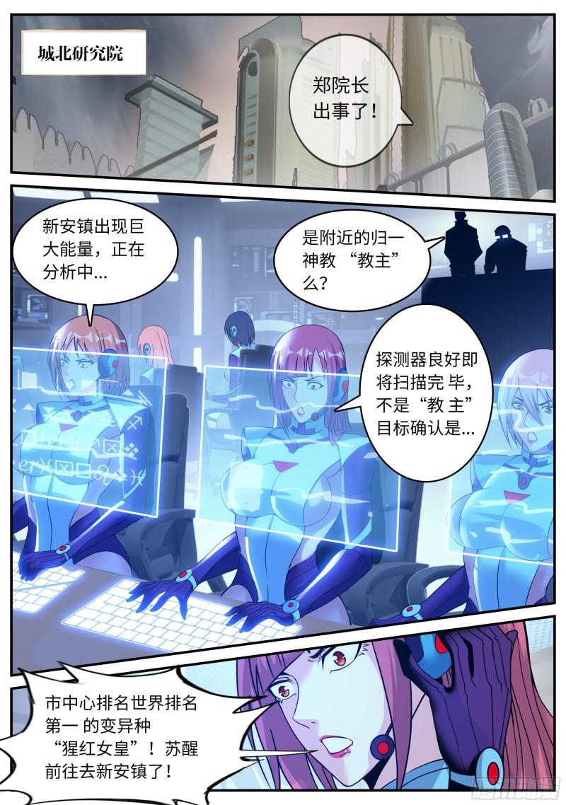 郑天雄9