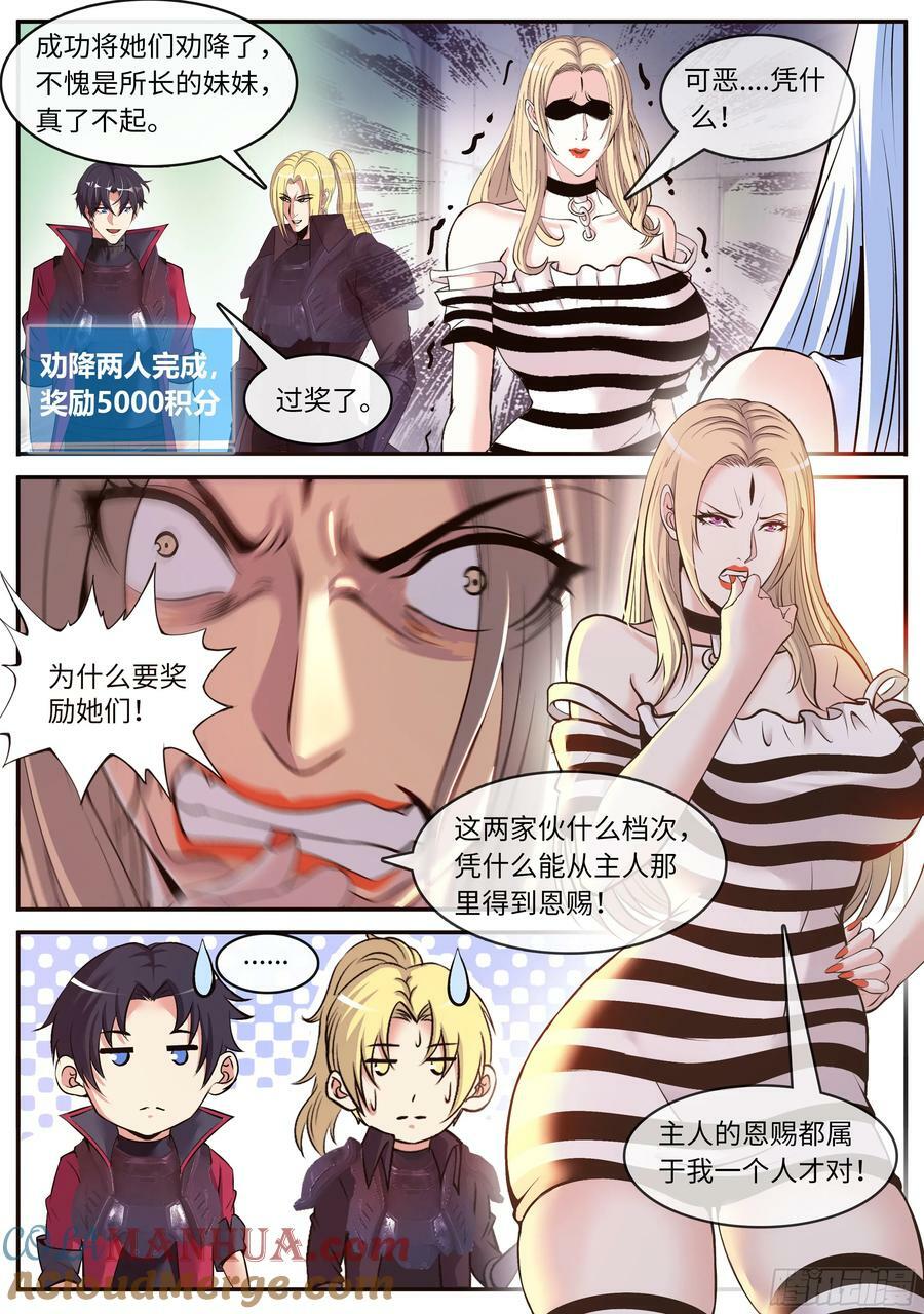 牢狱战舰211