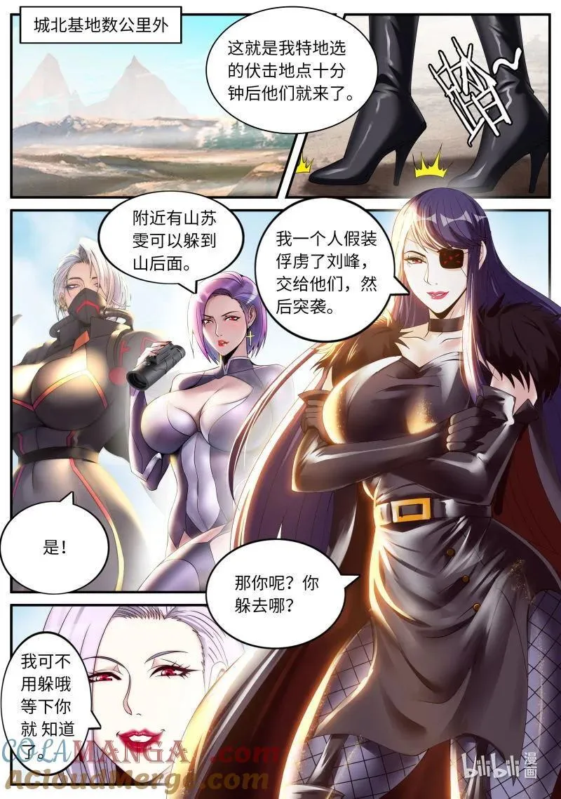 329 入城7