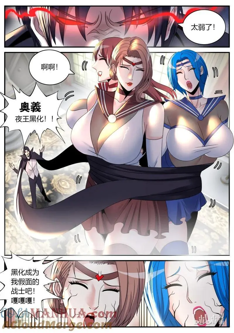 309 美少妇战士4