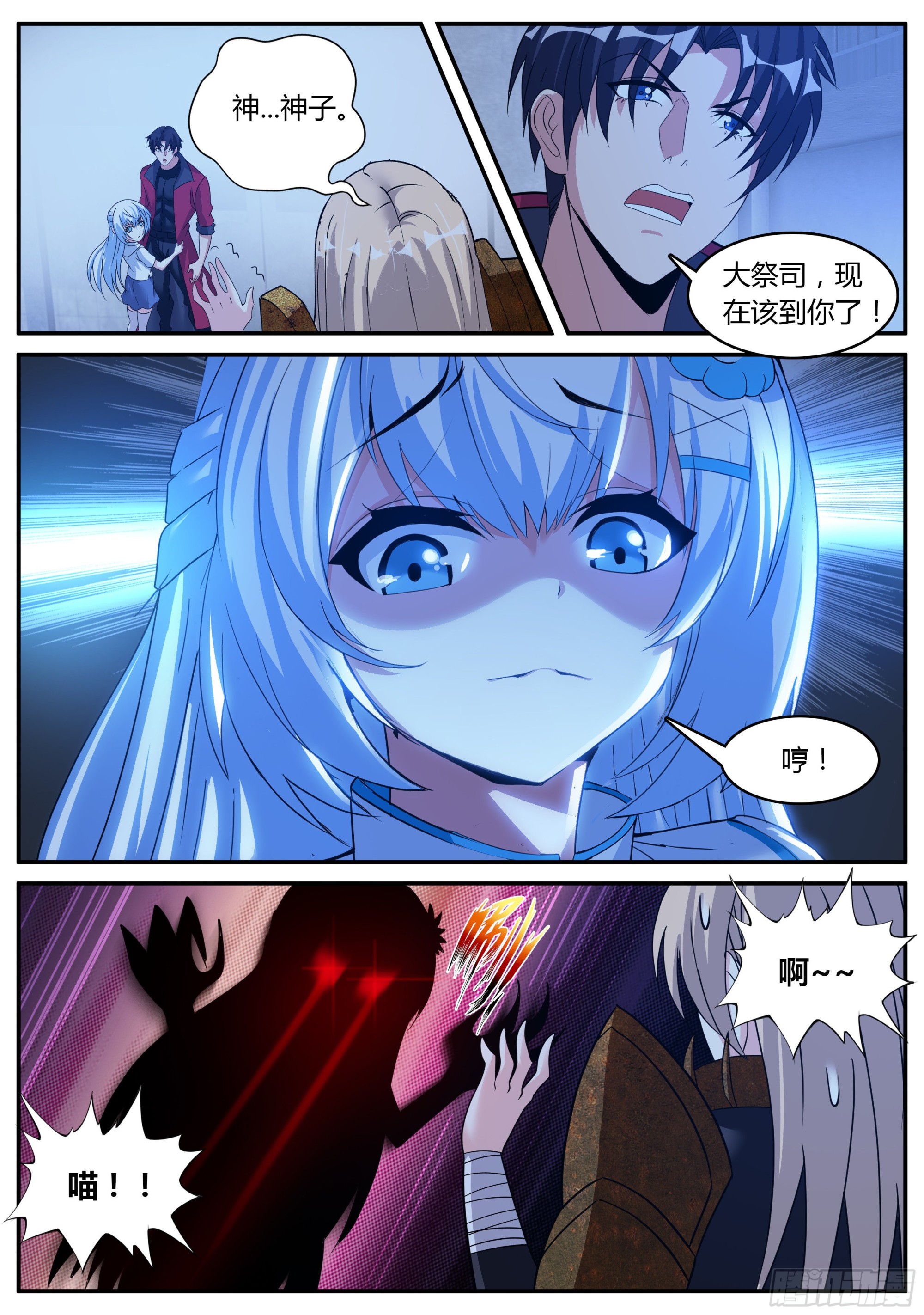 做牛做马！9