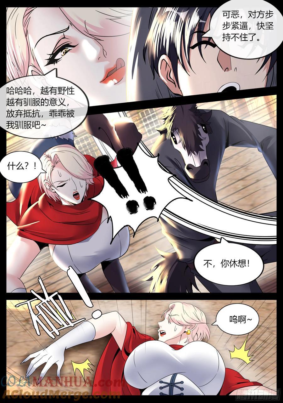 257 庆功12