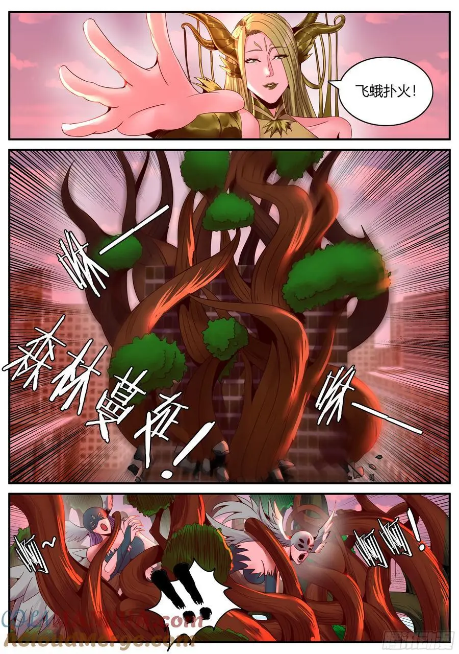 283 碾压4