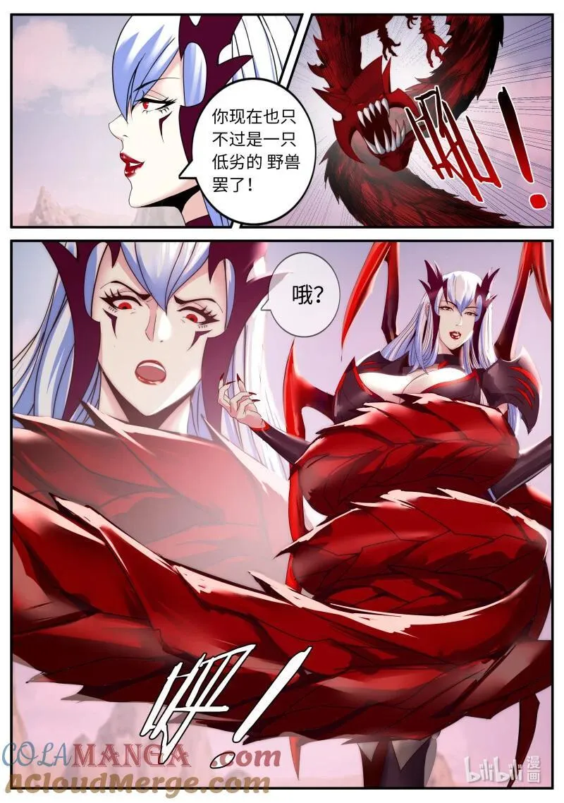349 狠狠的拷打！2