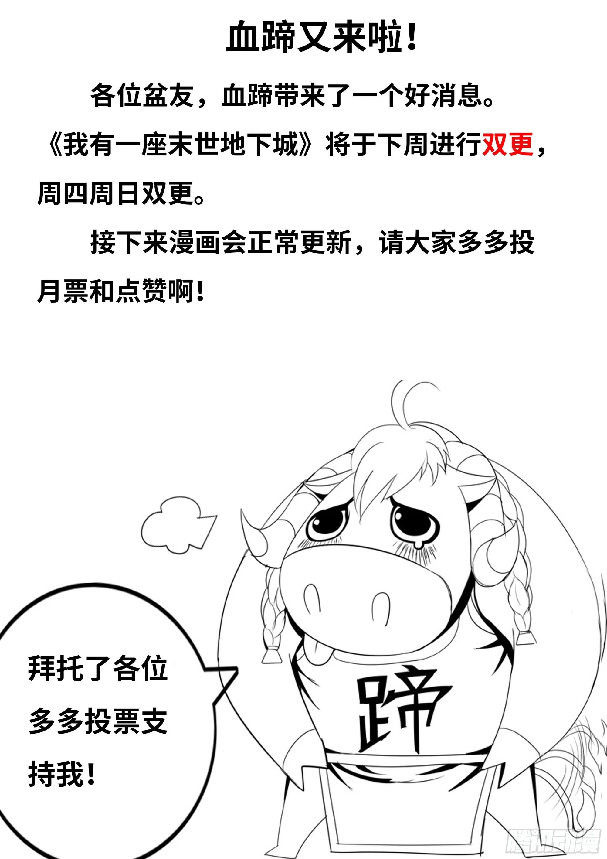 目标十六楼17