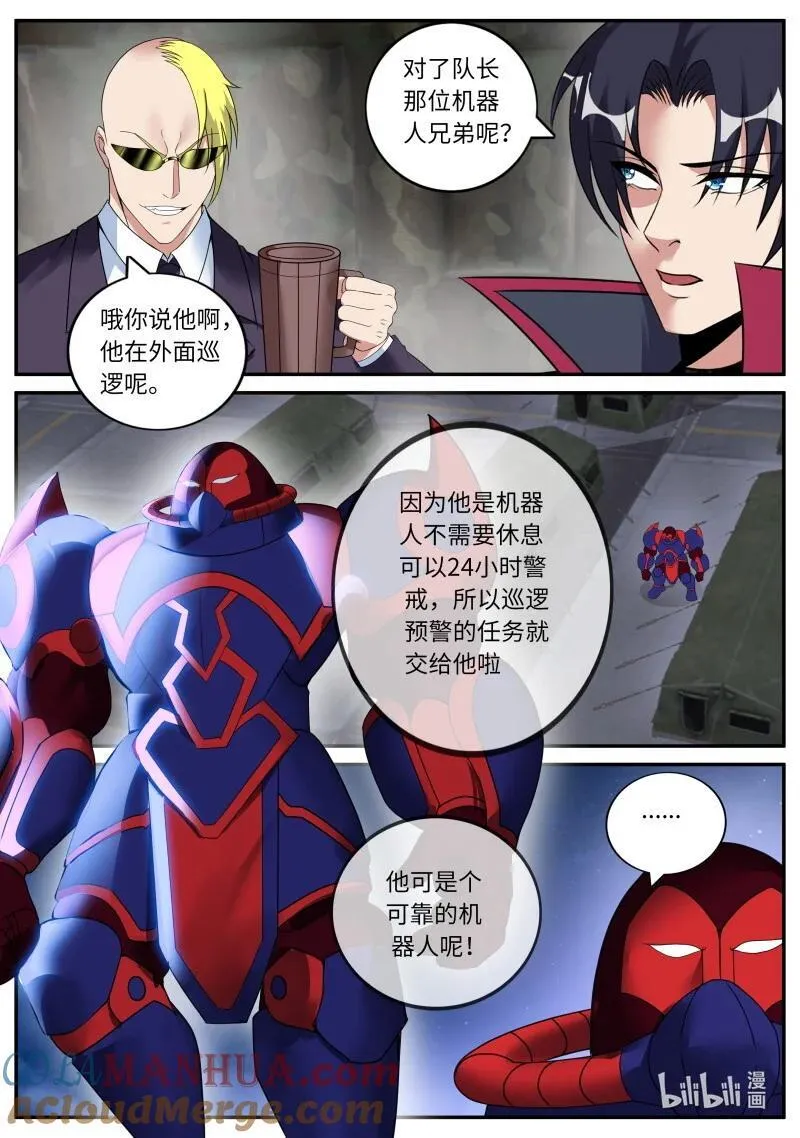 288 全球形式14