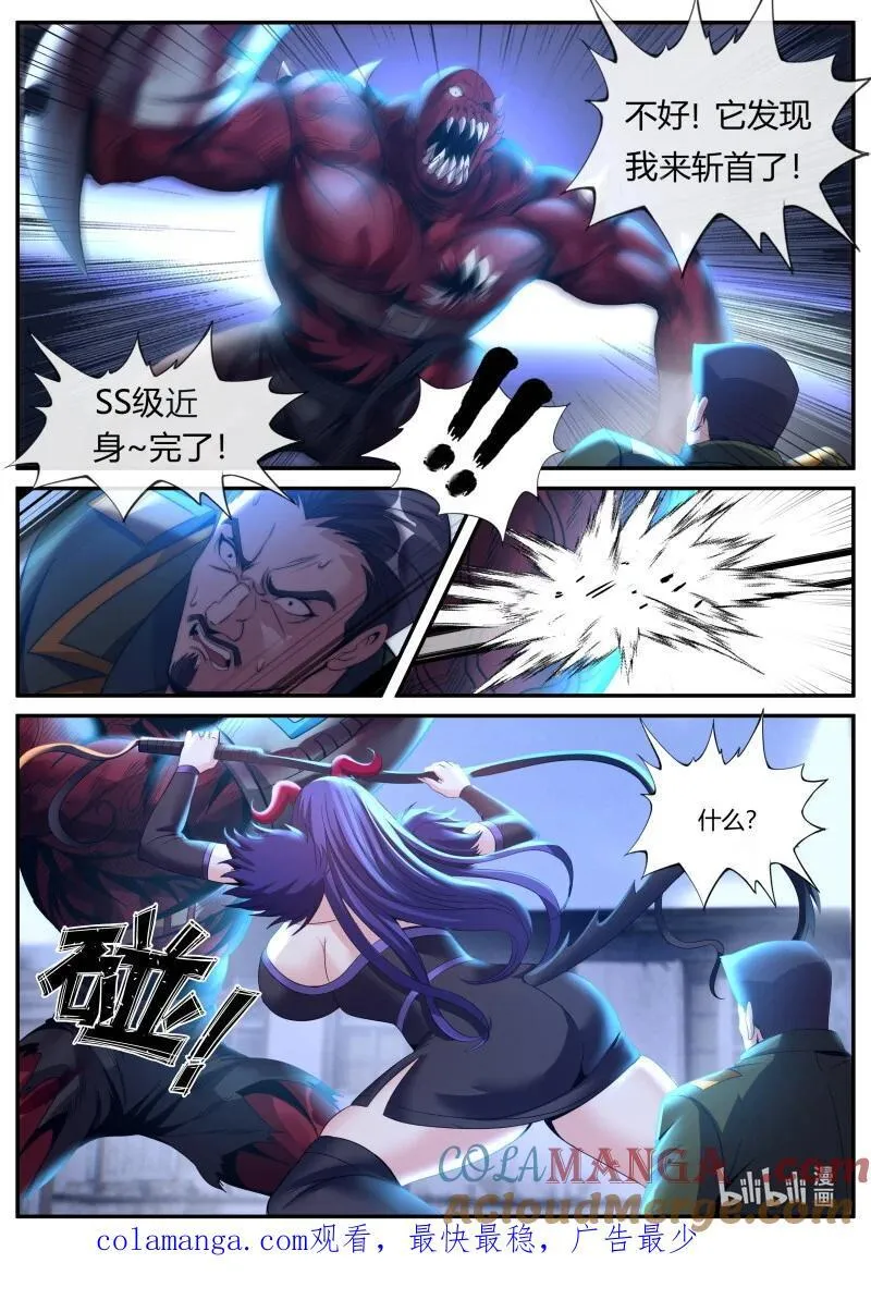 342 大乱斗10