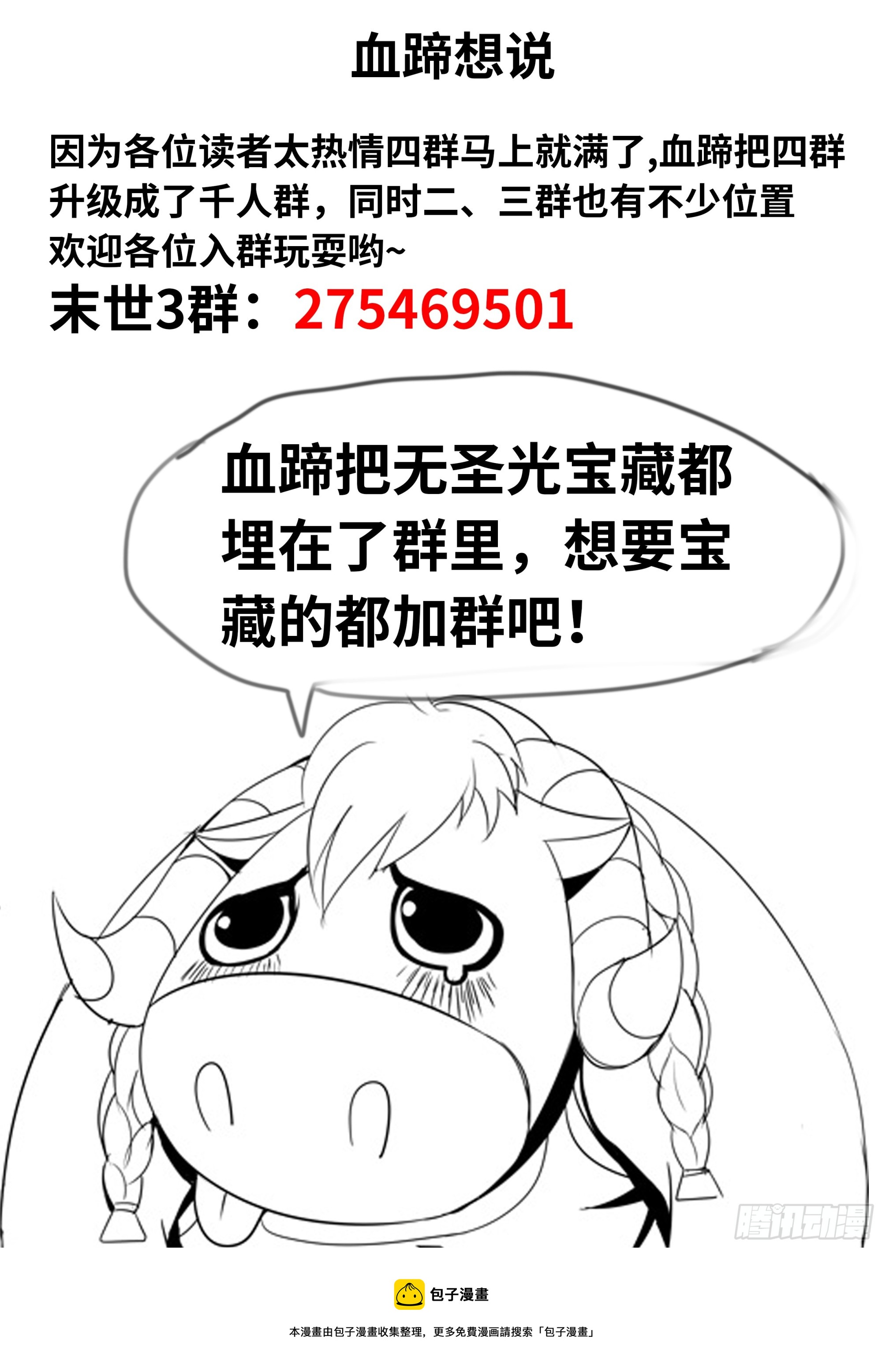 李馨你最近变胖了15