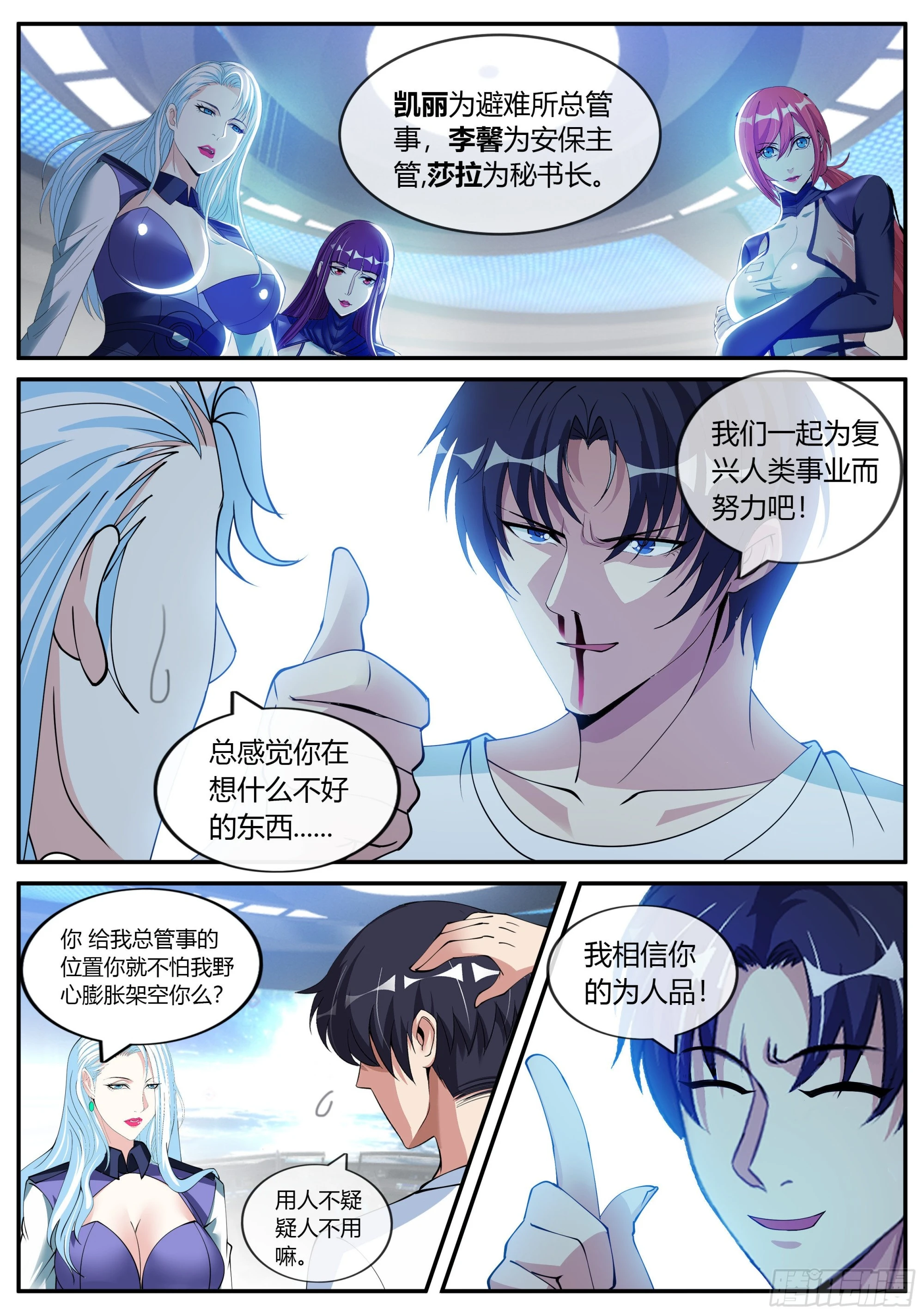 间谍5