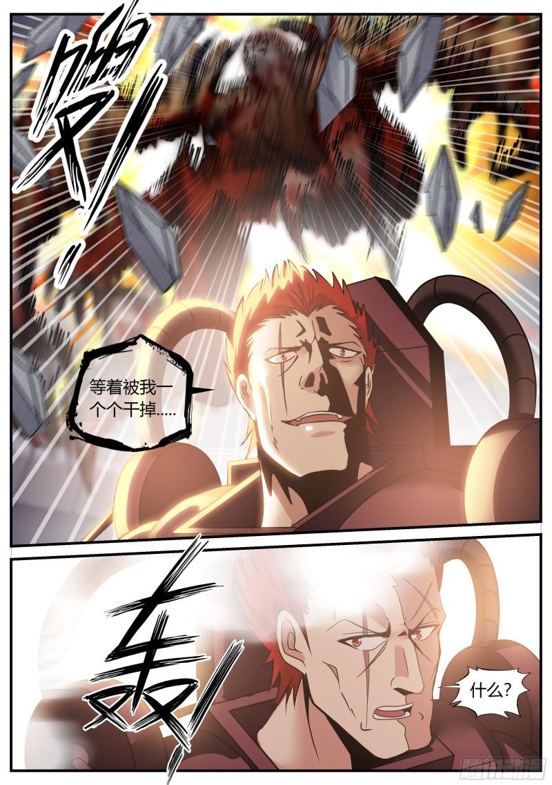 霸主13