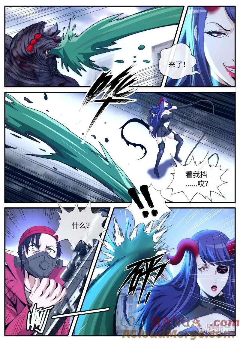 345 背刺9