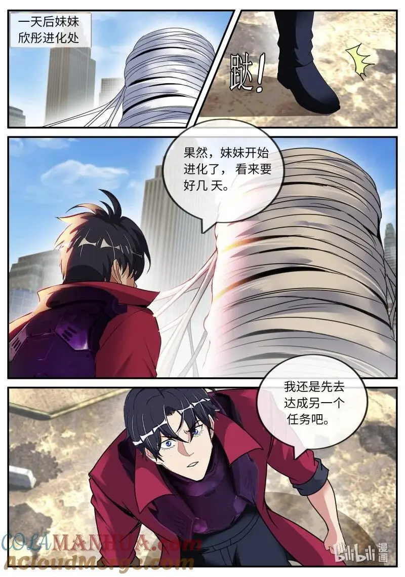 296 结盟1