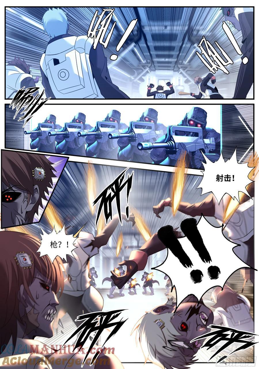 256 占领4