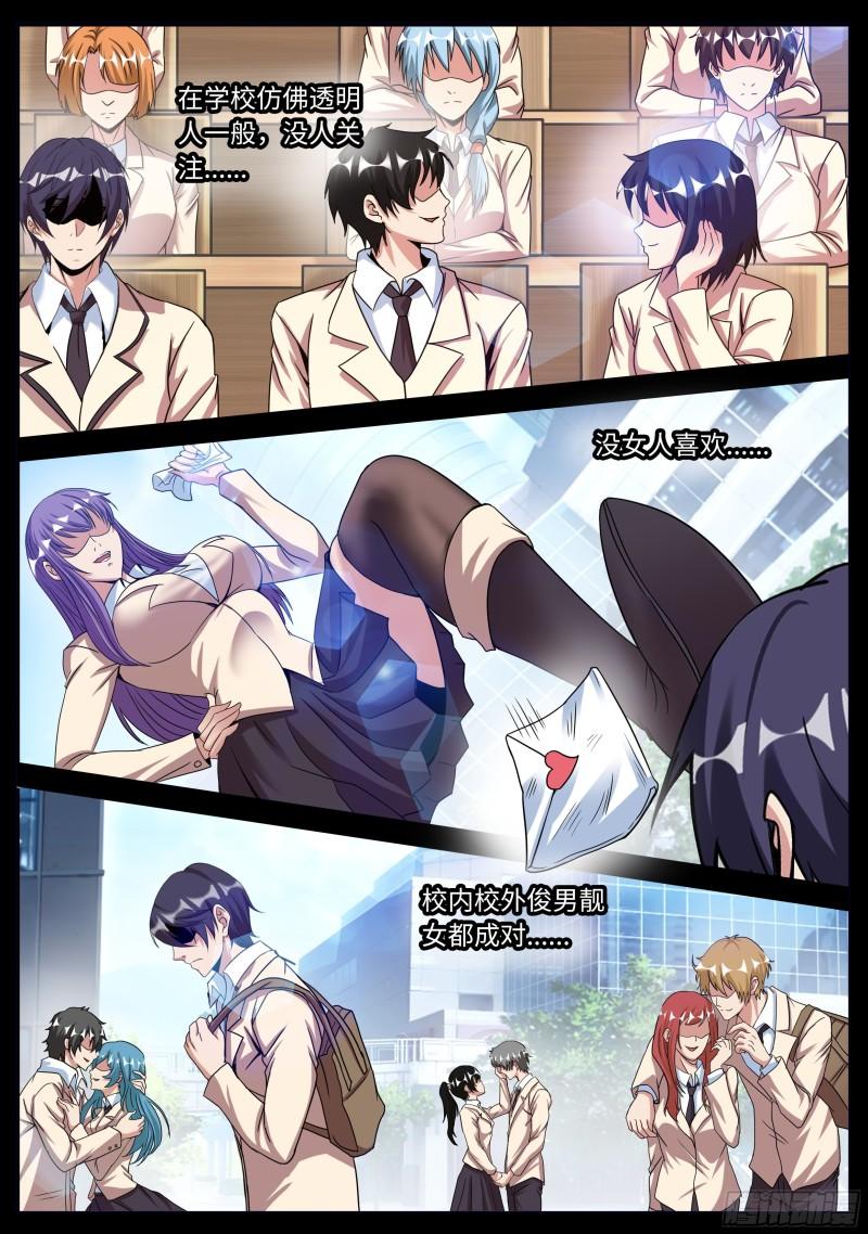 爆发14