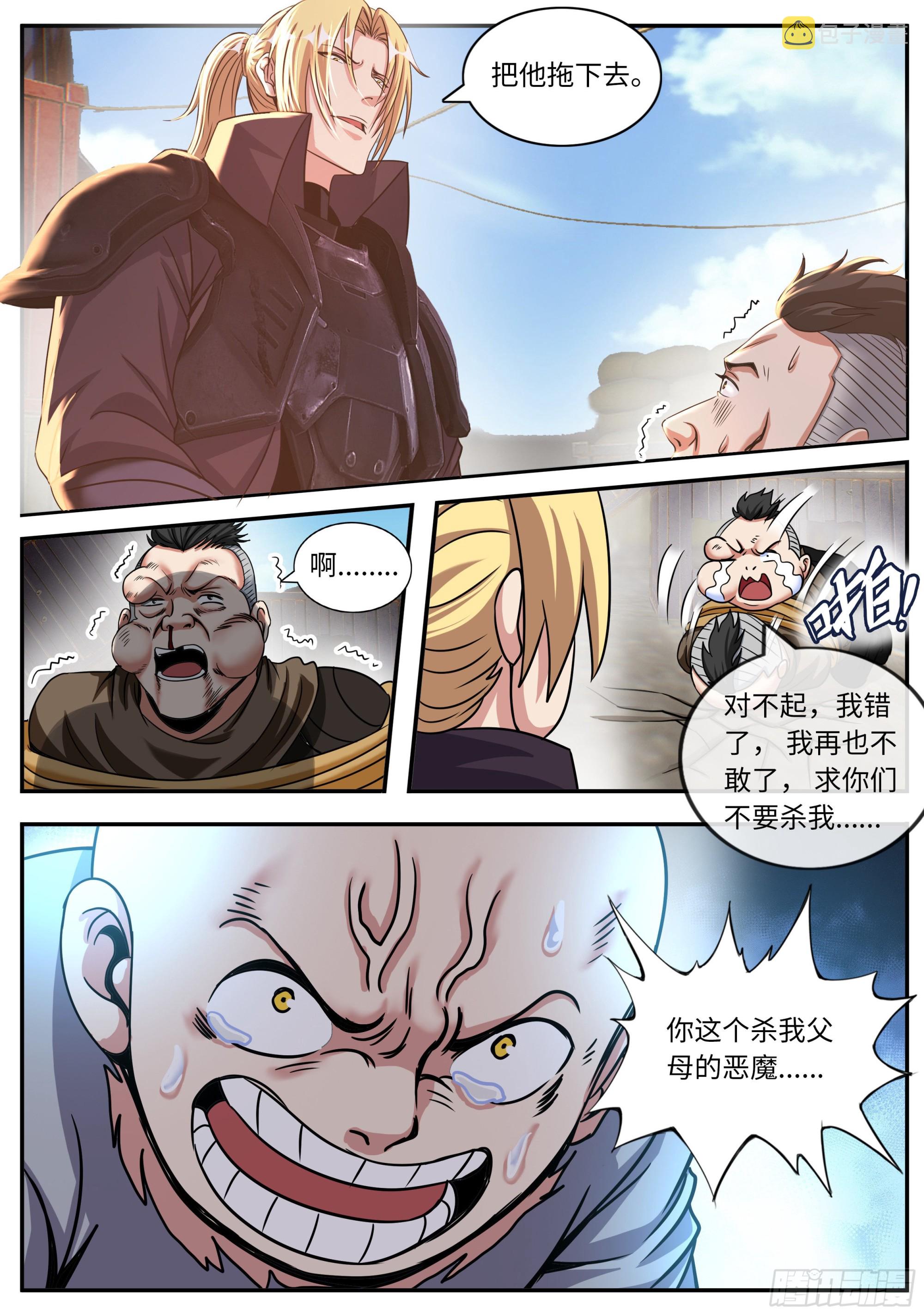 小白11
