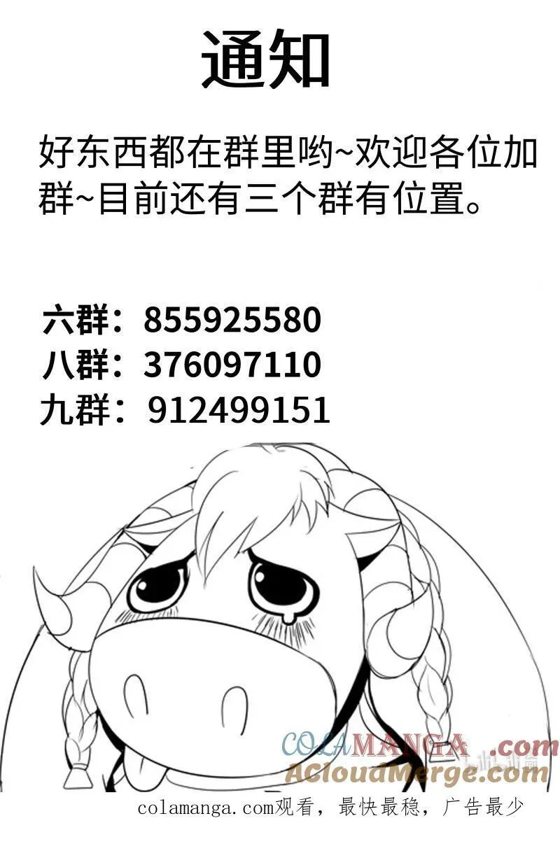 354 占据10