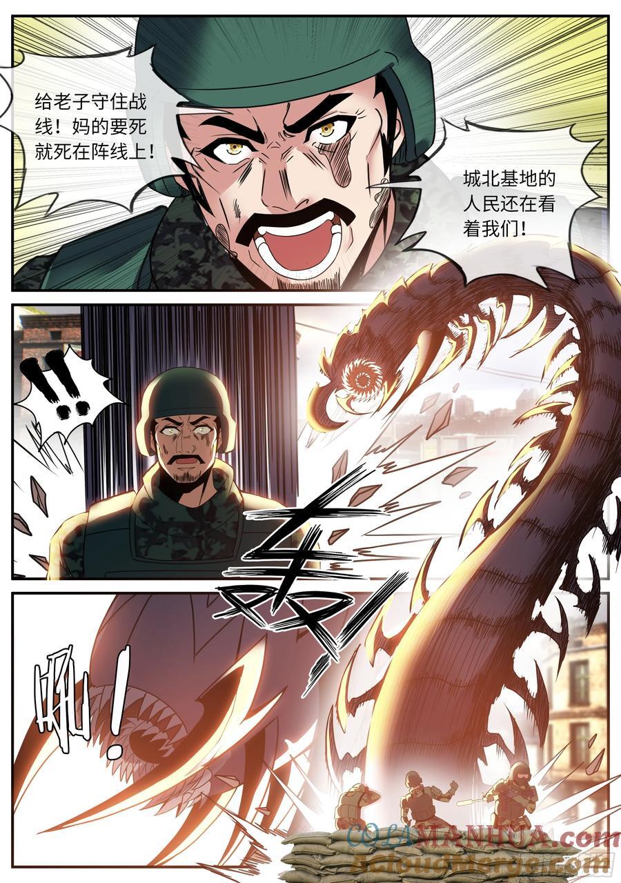 274 避难所神选10