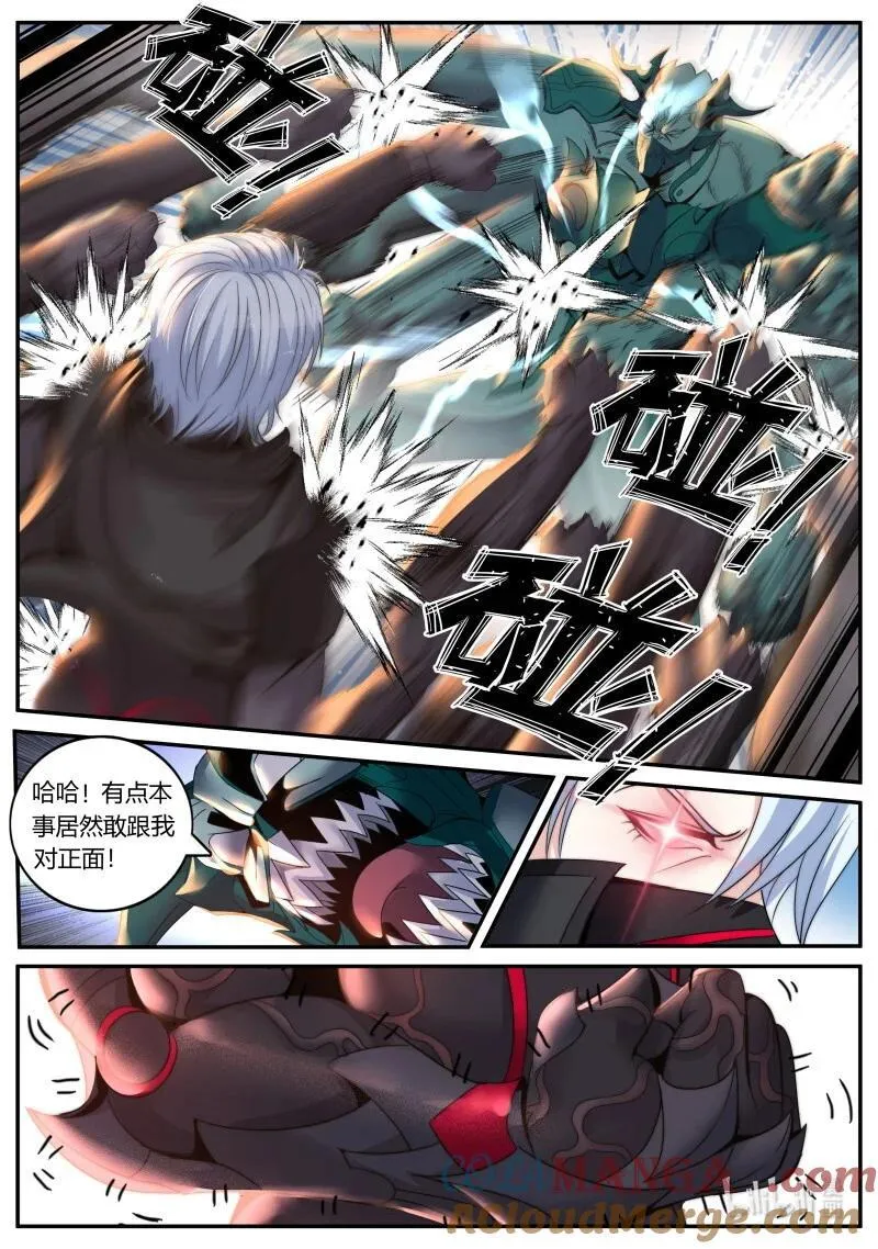 332 正义逮捕！1