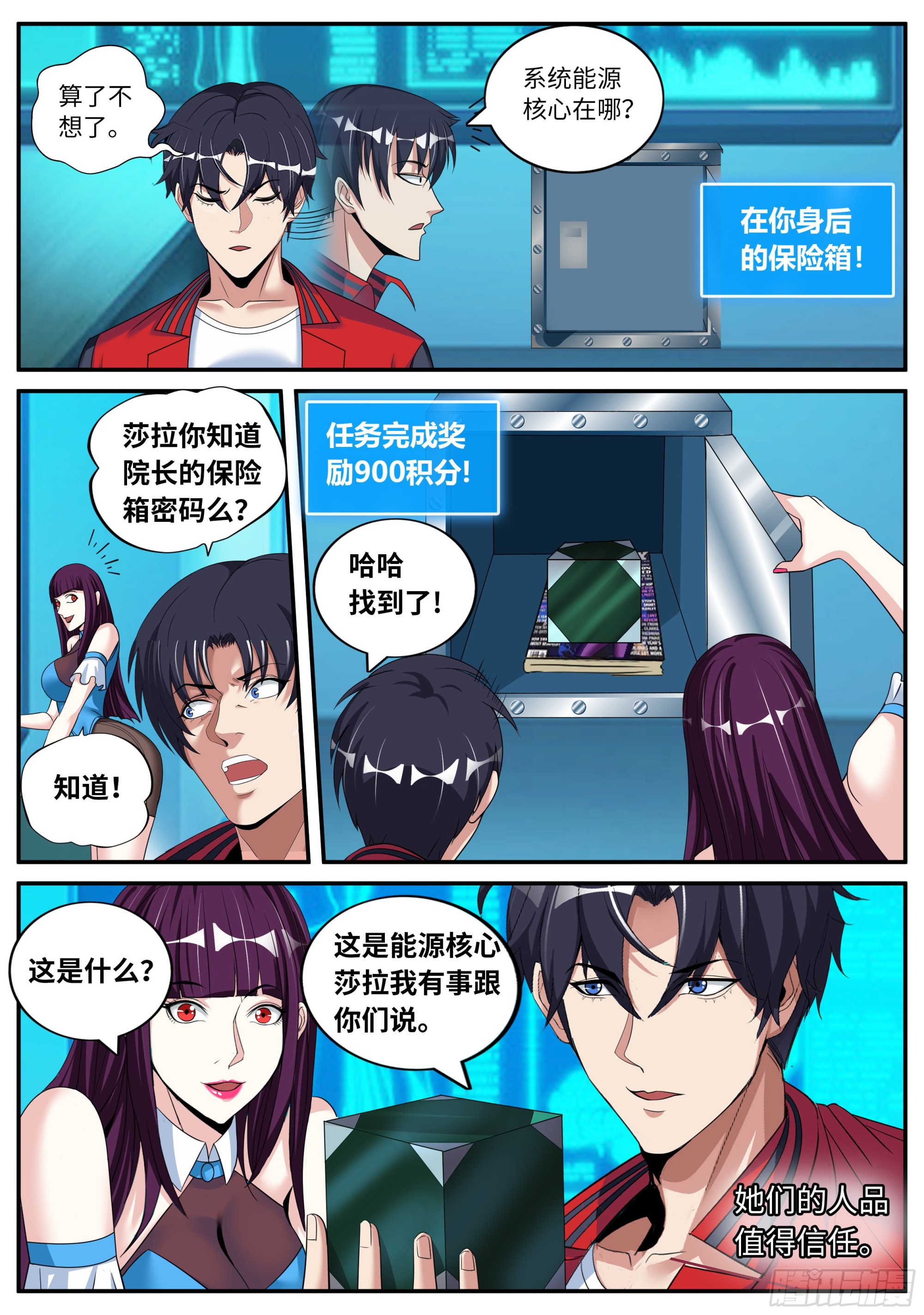 英雄招募！10