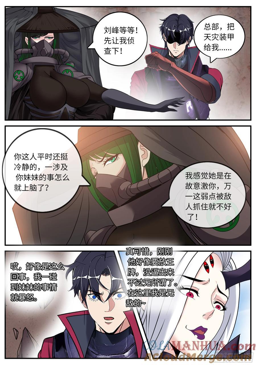 276 川濑家2