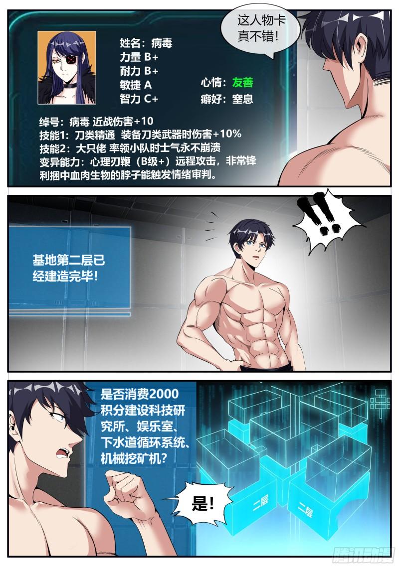 纳米核心科技7