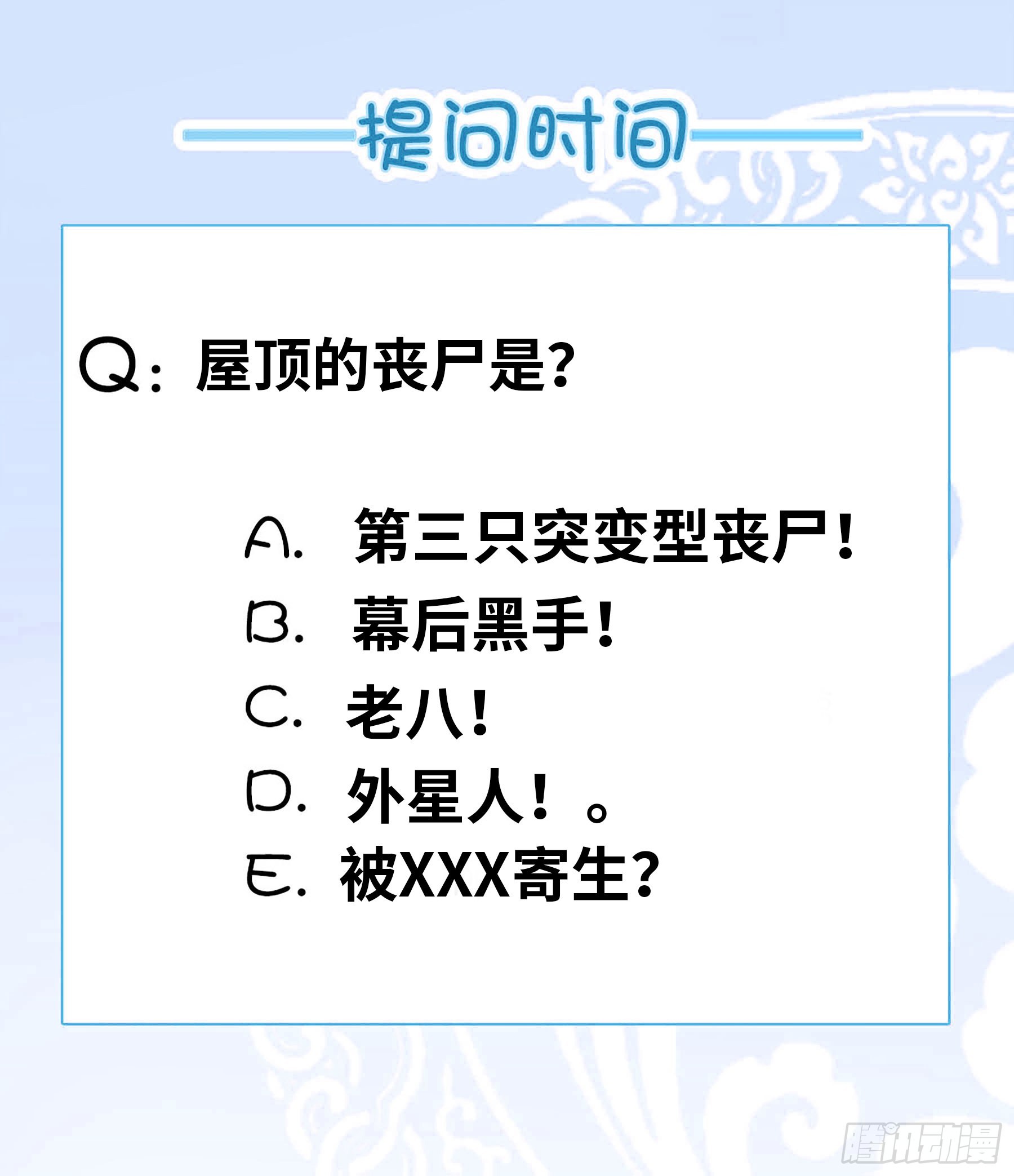 三只？？15