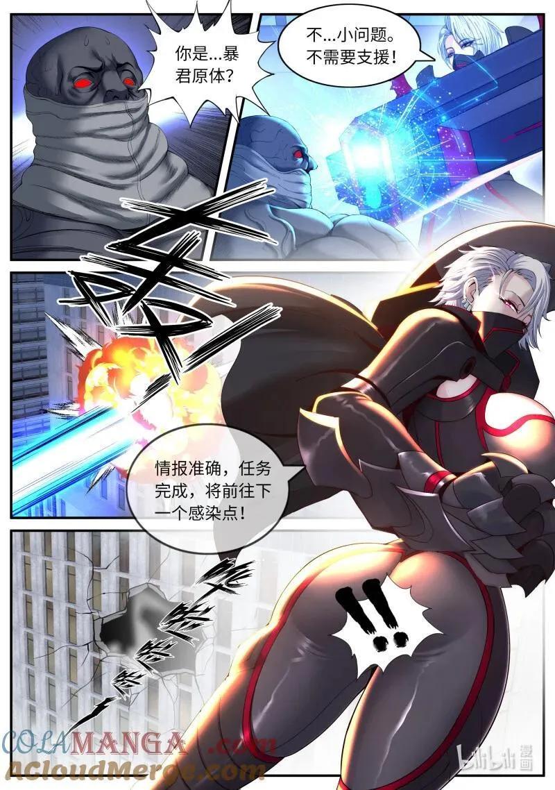 357 轰杀3