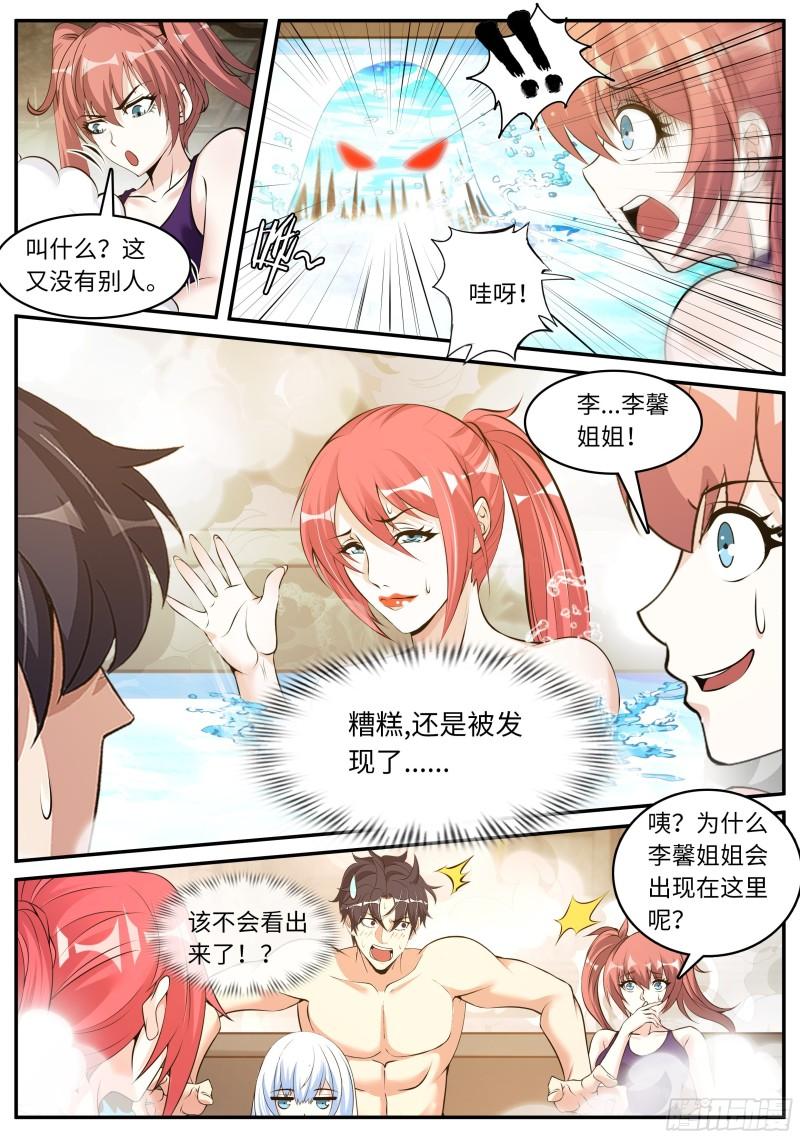 海王11